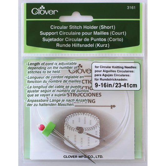 Circular Stitch Holder (Short or Long)