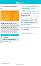 Load image into Gallery viewer, CROCHET BOOK:  Tunisian Crochet Stitch Guide by Kim Guzman
